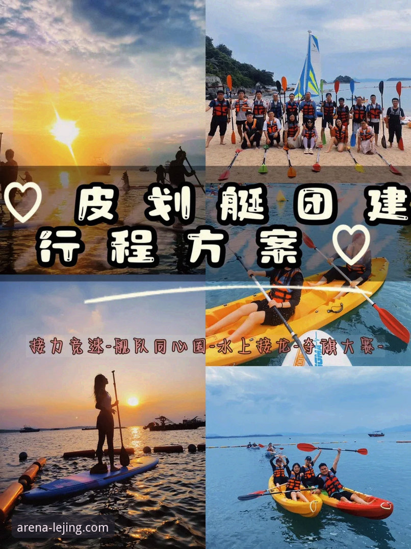 乐竞体育iOS版全面评测：移动端体育娱乐的创新突破与安全体验