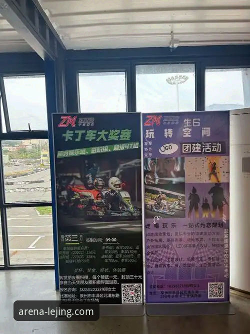 乐竞体育一站式服务安卓版 揭秘乐竞体育平台一站式服务:安卓版背后的体验真相