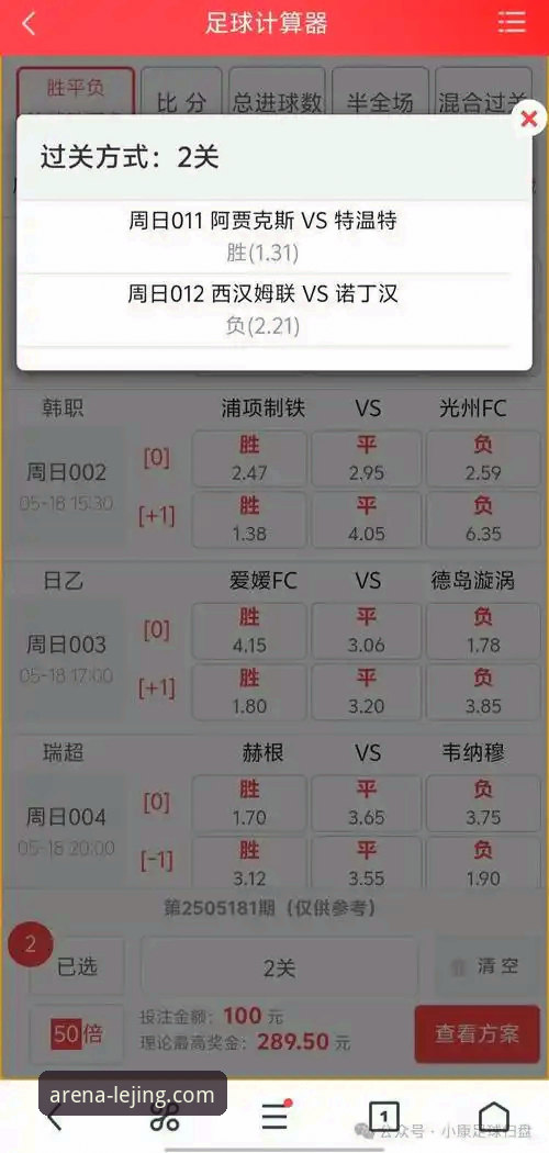 乐竞体育平台下载官网深度评测与使用说明