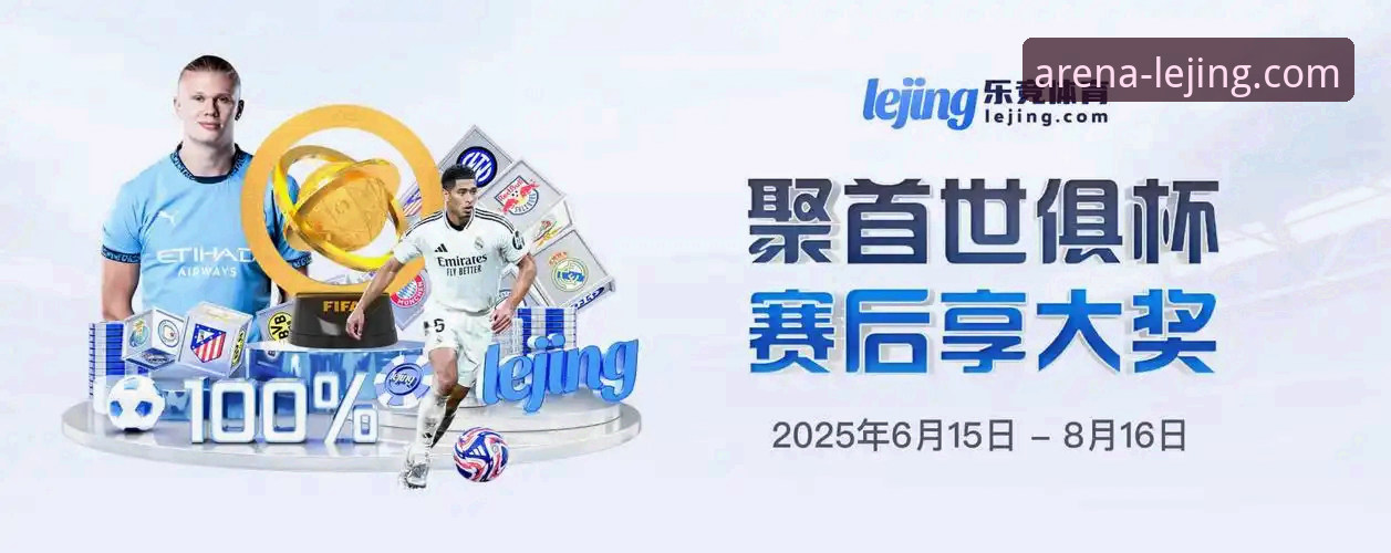 乐竞体育官网手机版 vs 桌面版：哪个更适合你的体育娱乐需求？