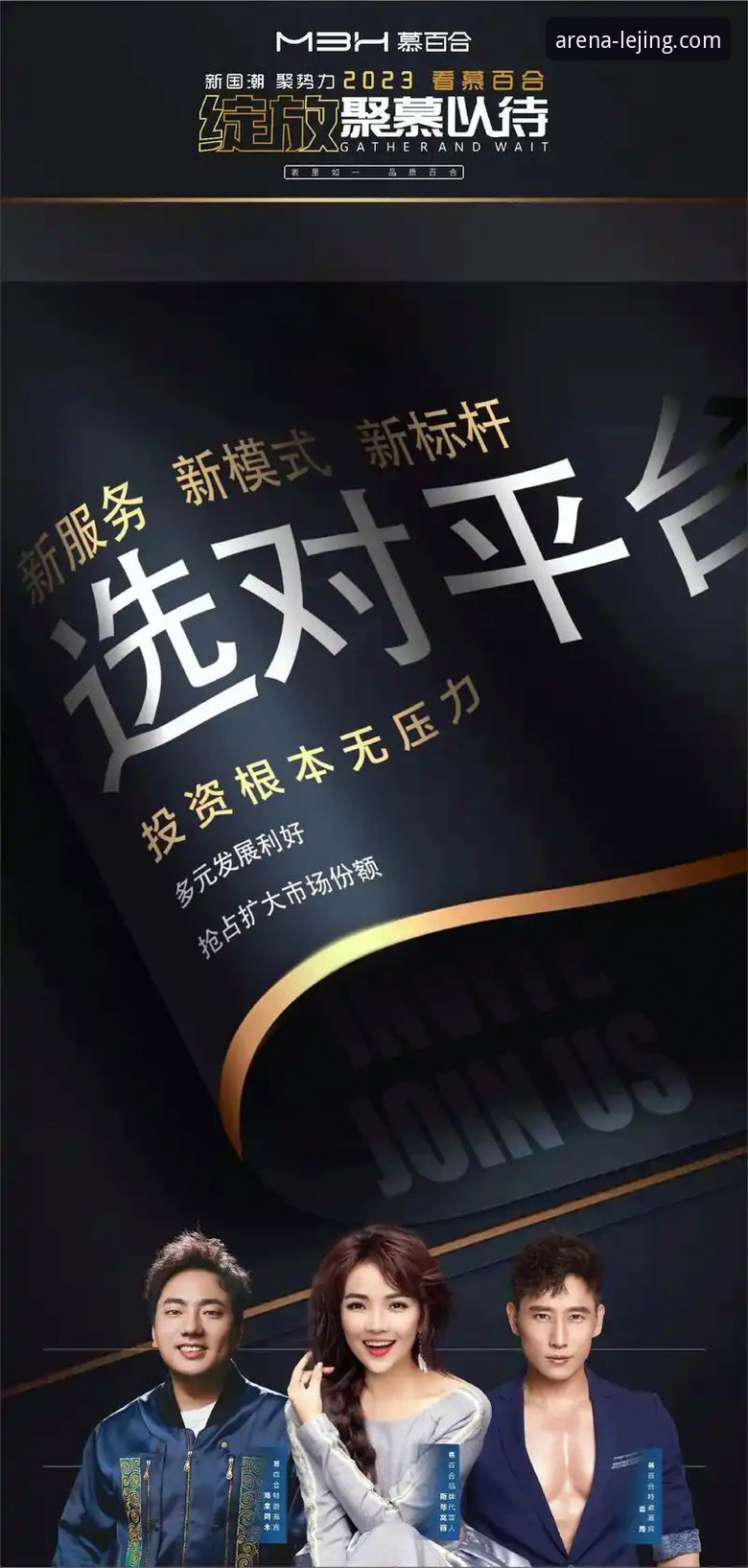 掌握乐竞体育安卓版安装与使用的实用技巧