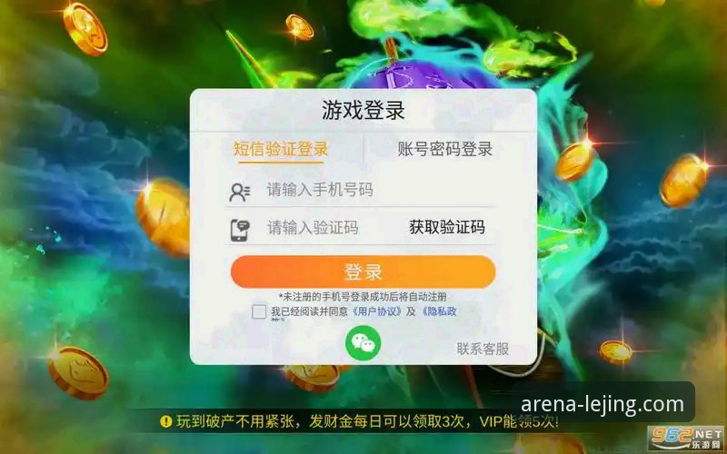 乐竞体育官网手机版到底值不值得下载？从实战经验看这几点