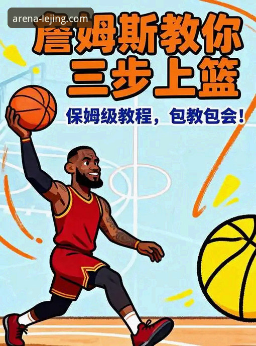 3个关键步骤，助你无缝升级并使用乐竞体育官网最新版